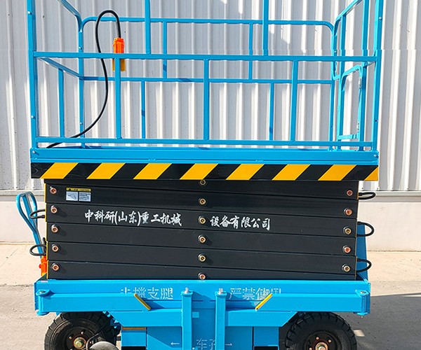 武城自行走升降机